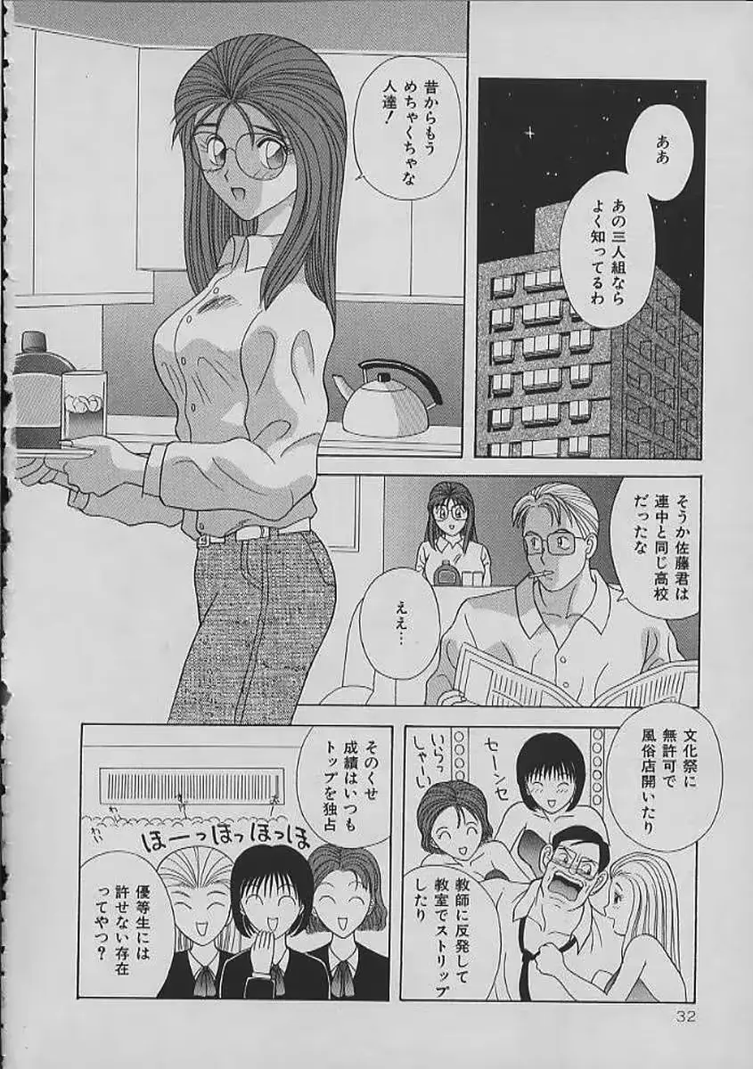 웹툰 이미지 31