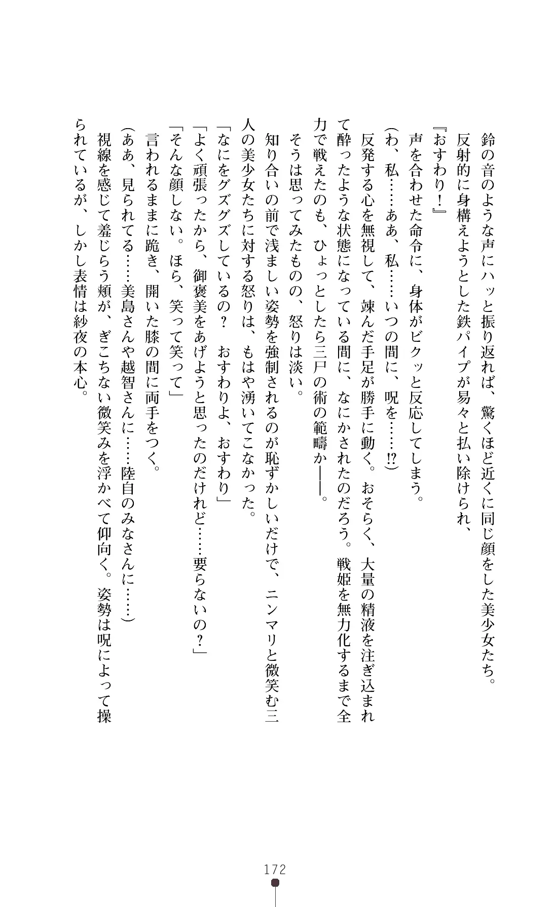 웹툰 이미지 174