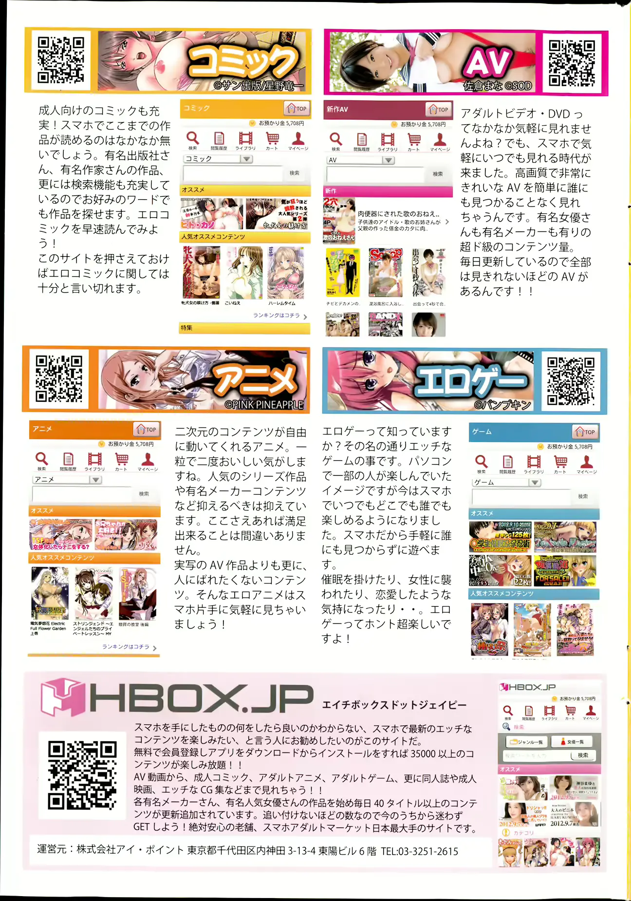 웹툰 이미지 266