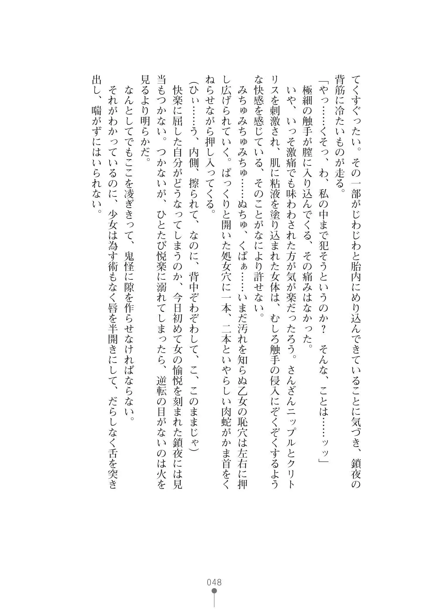 웹툰 이미지 61
