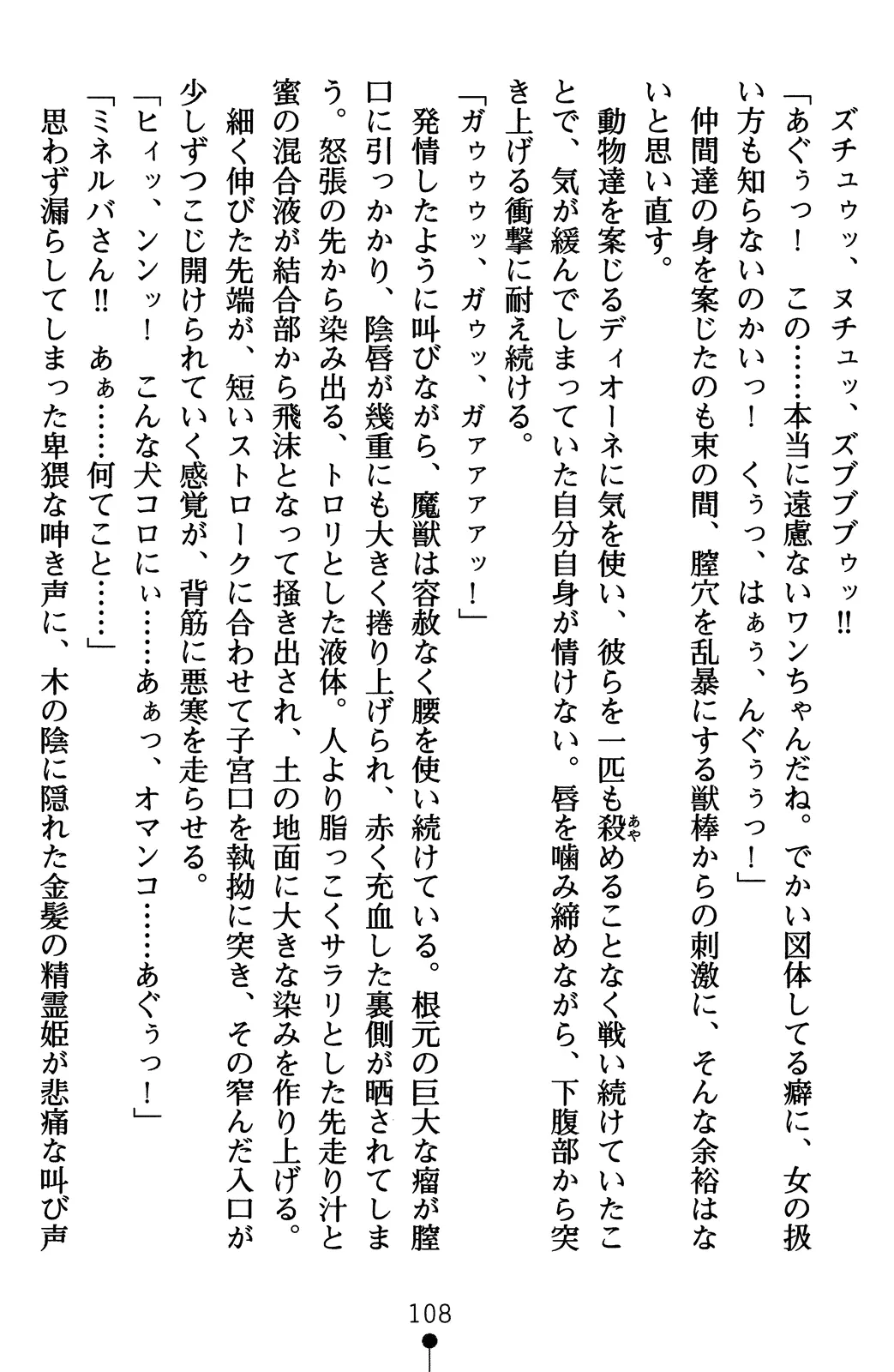 웹툰 이미지 127