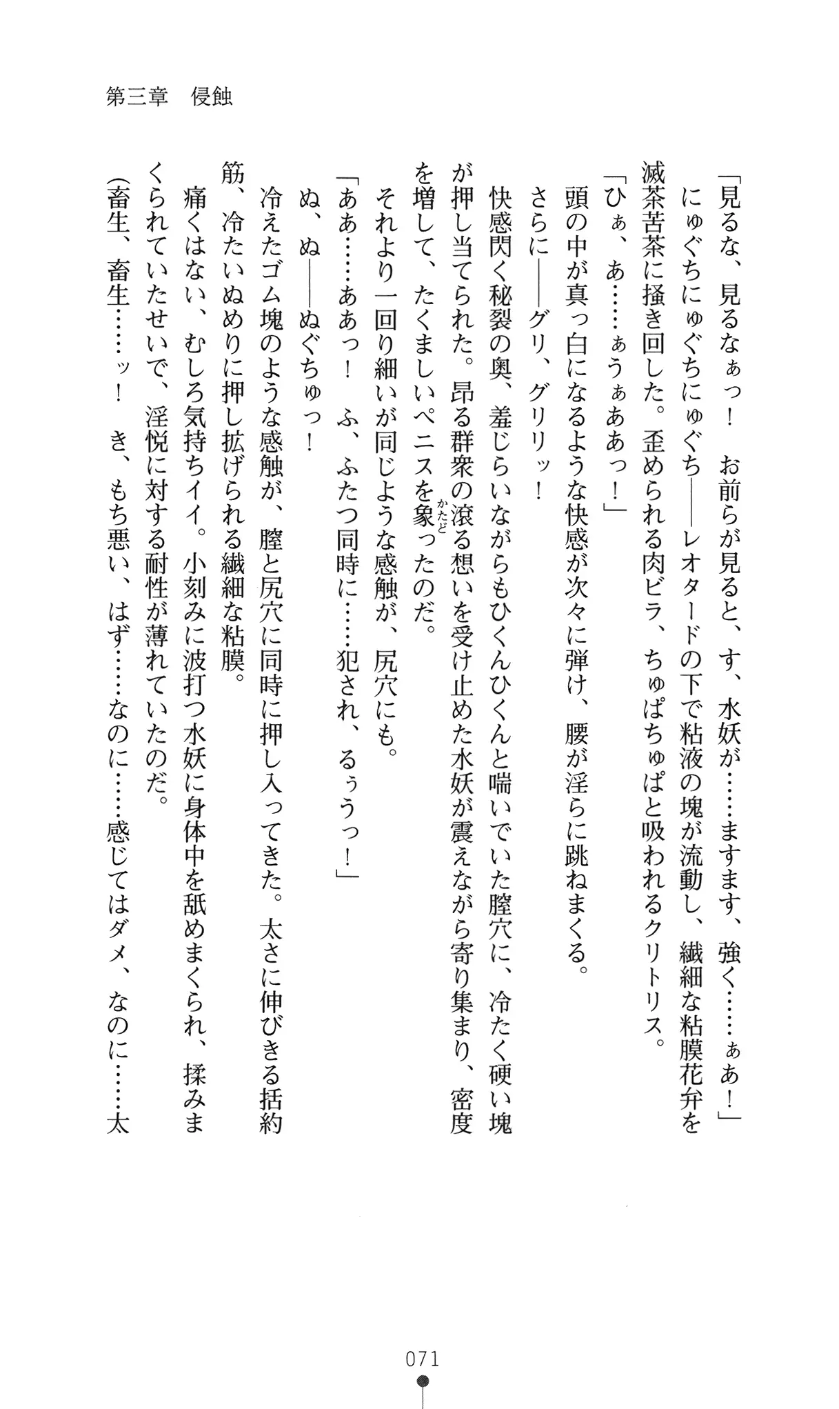 웹툰 이미지 89