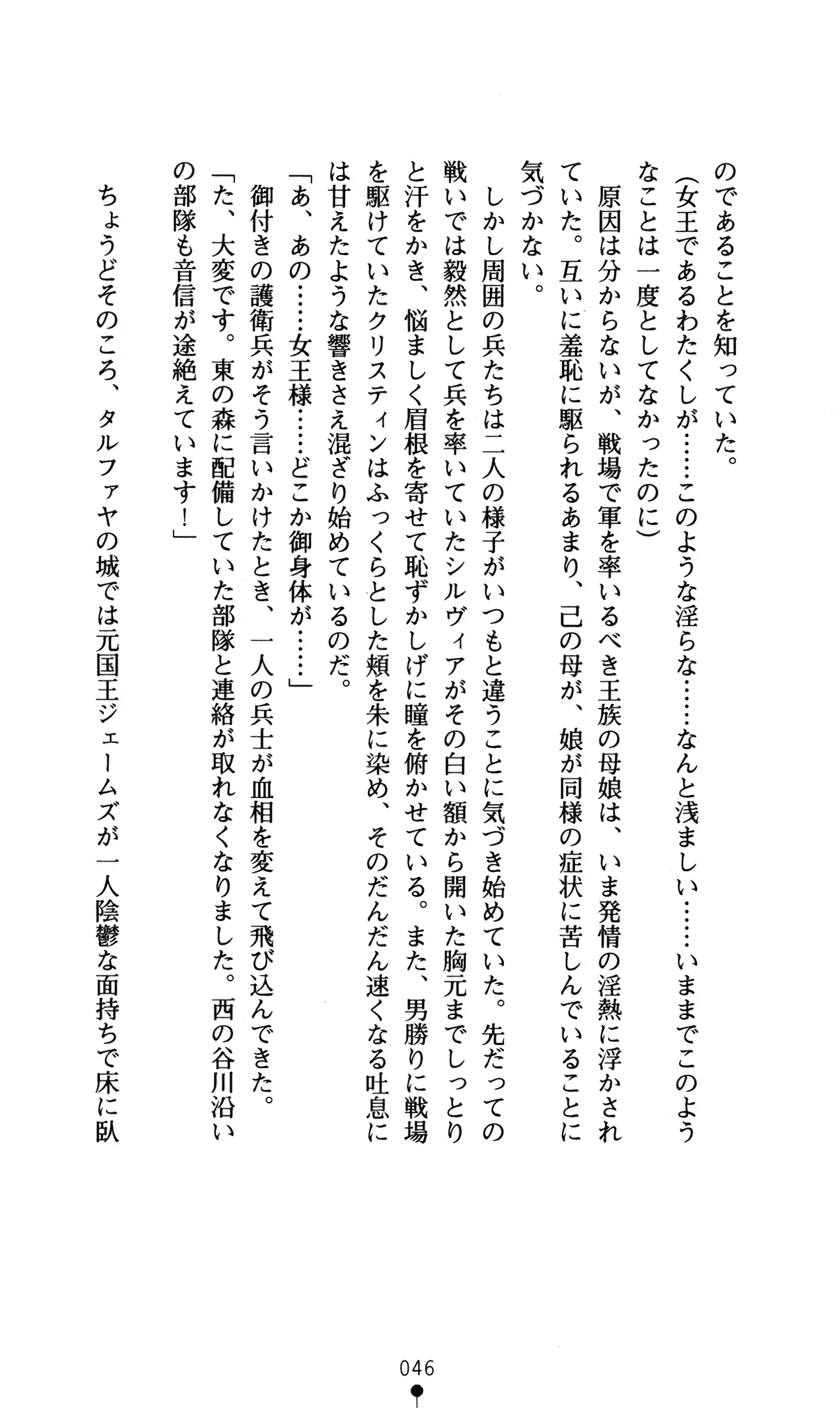 웹툰 이미지 49