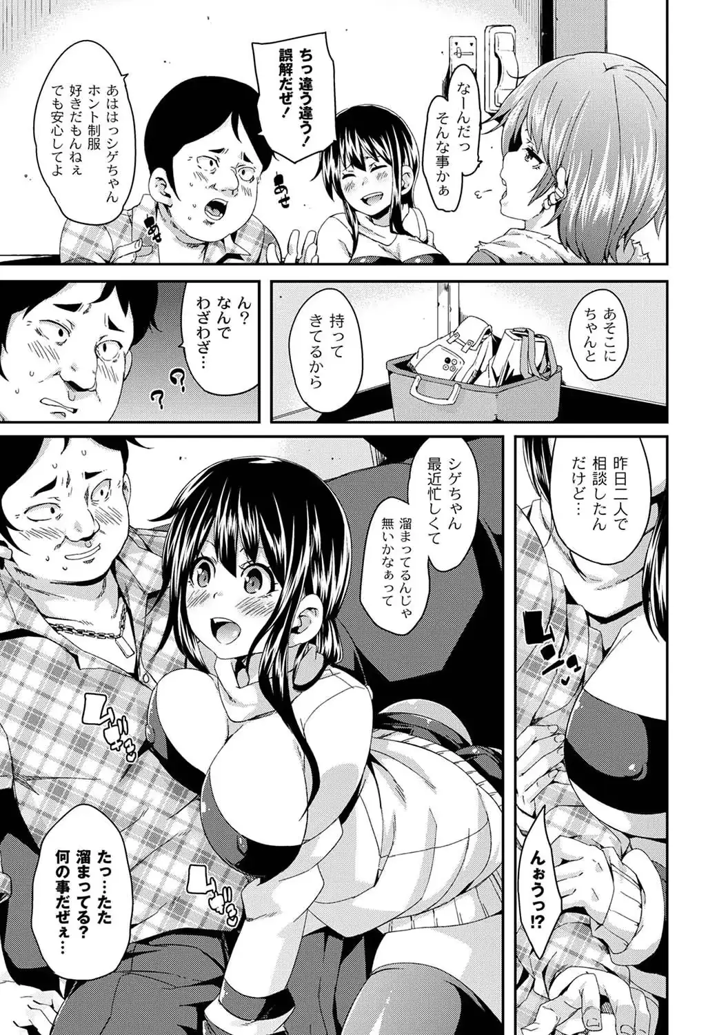 웹툰 이미지 53