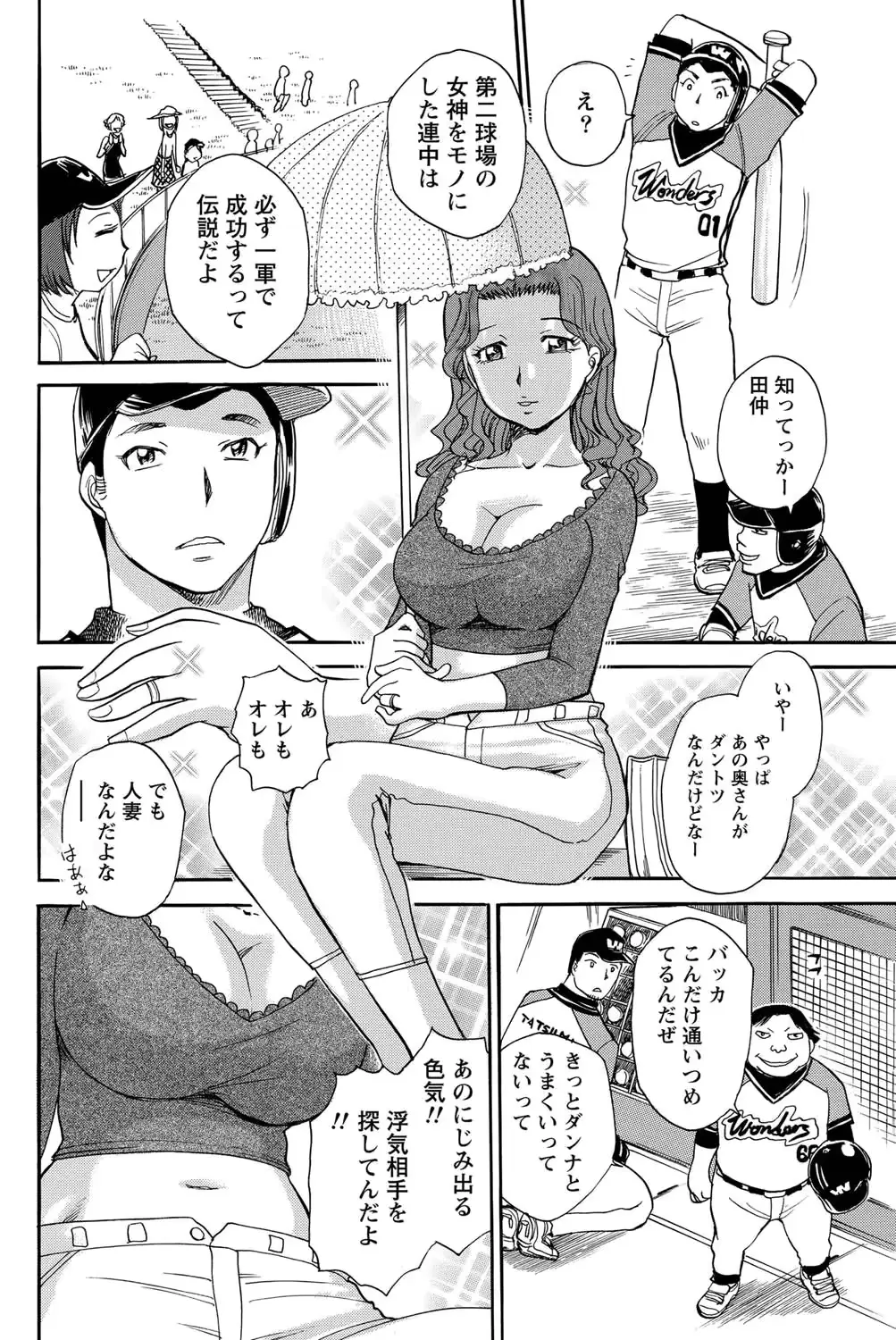 웹툰 이미지 222