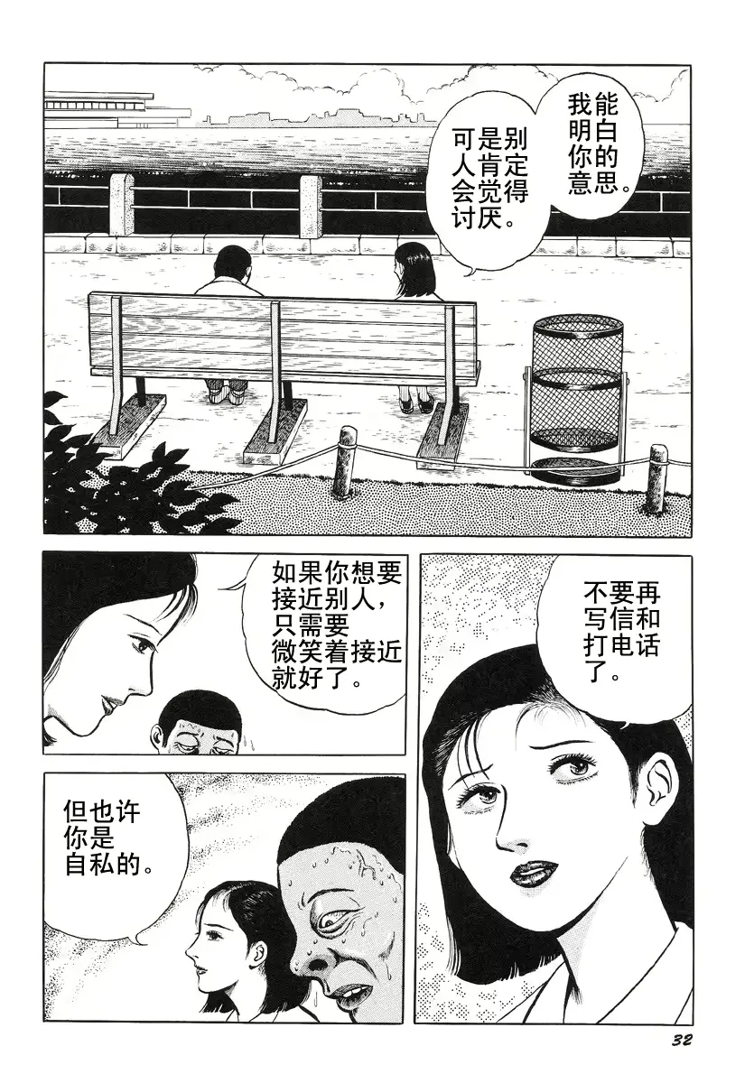 웹툰 이미지 35