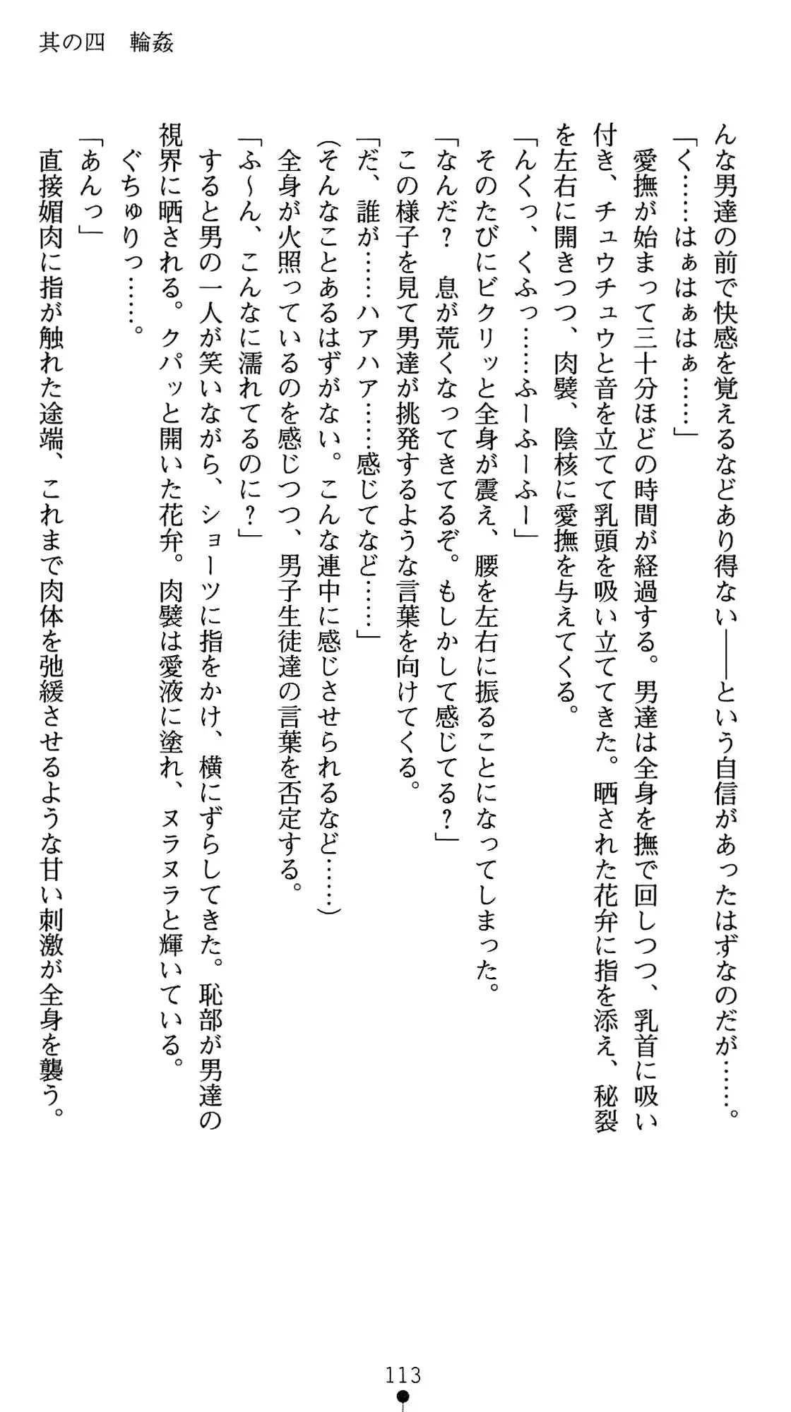 웹툰 이미지 126