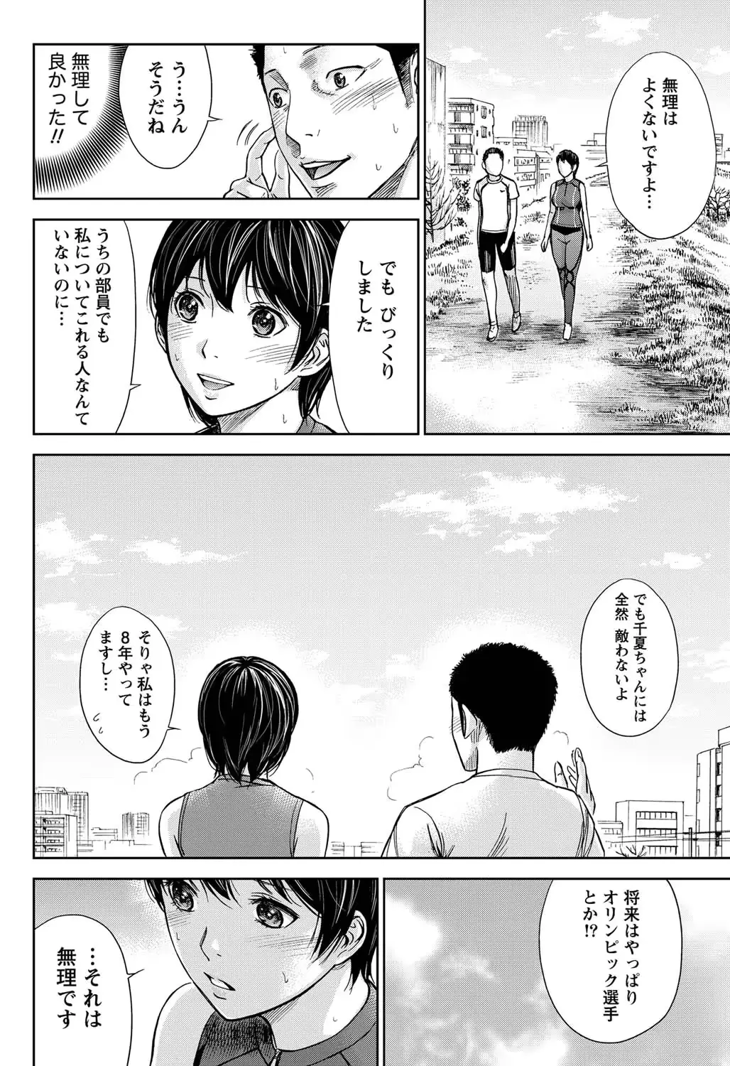 웹툰 이미지 210