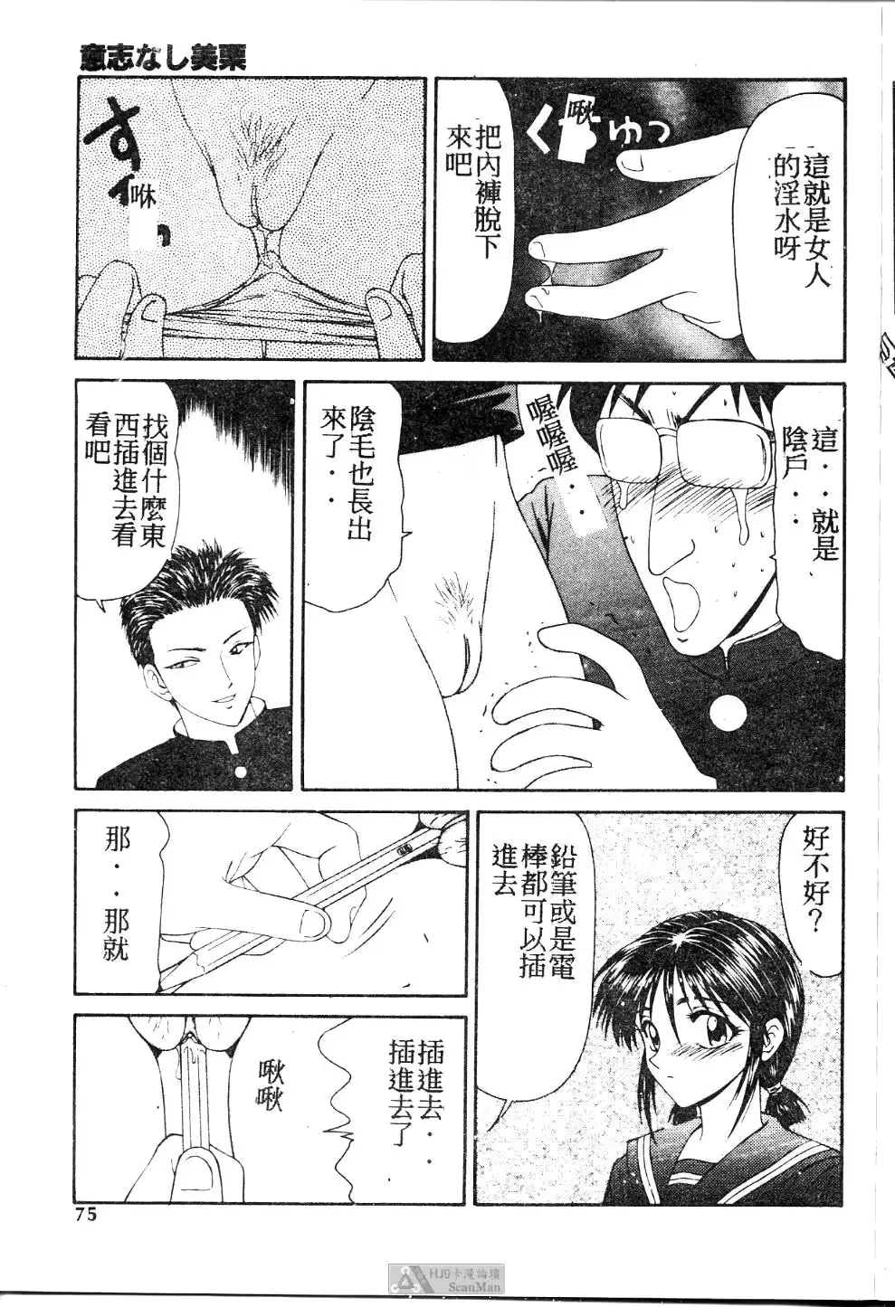 웹툰 이미지 73