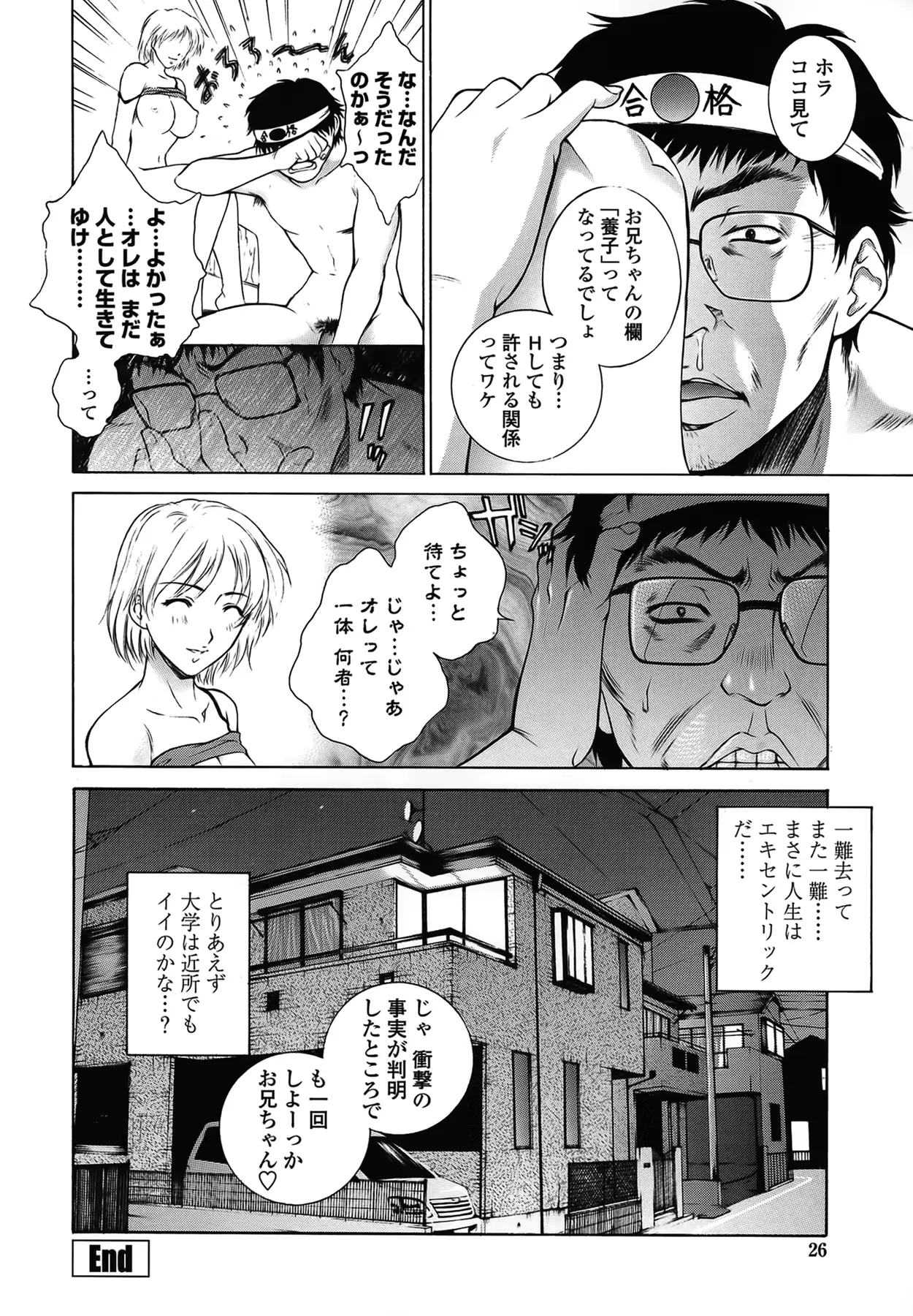 웹툰 이미지 24