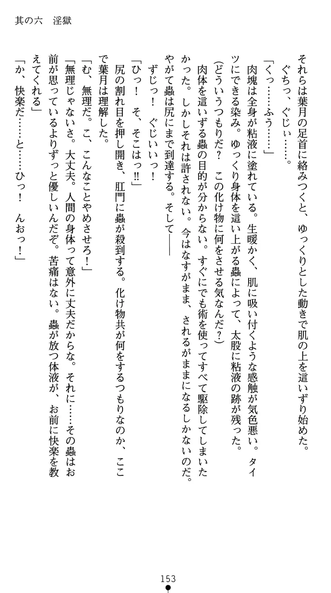 웹툰 이미지 166