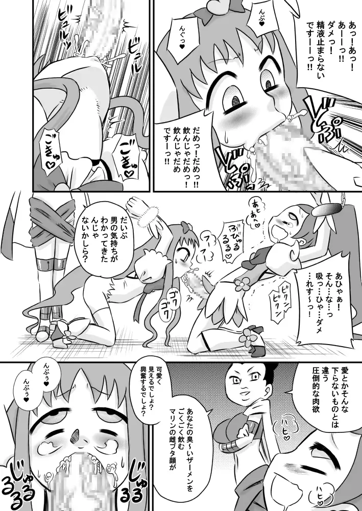 웹툰 이미지 11