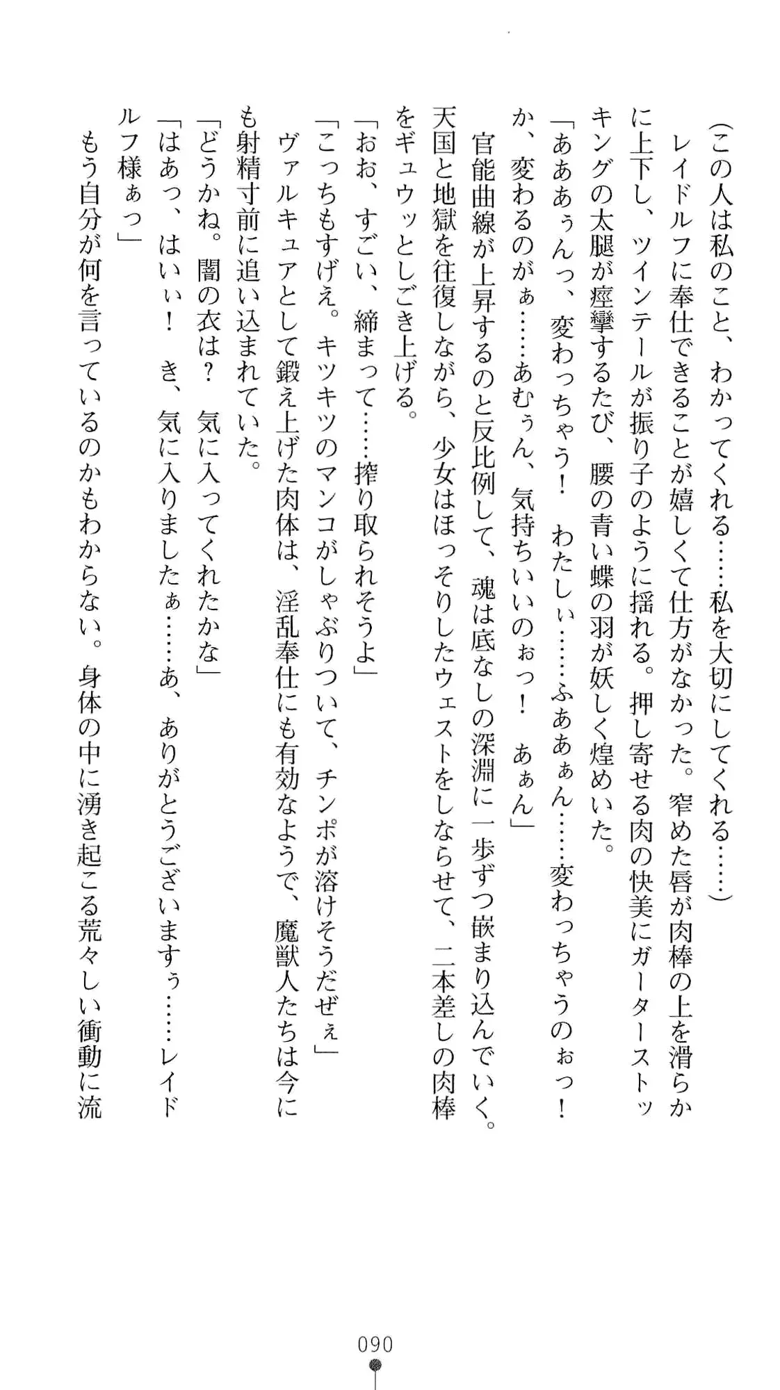 웹툰 이미지 106