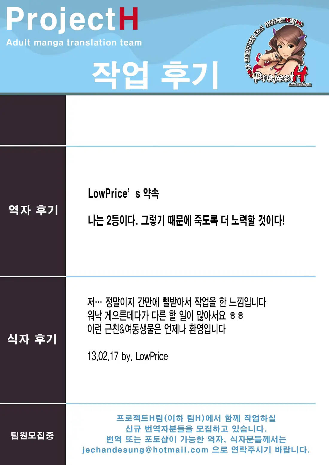 웹툰 이미지 19