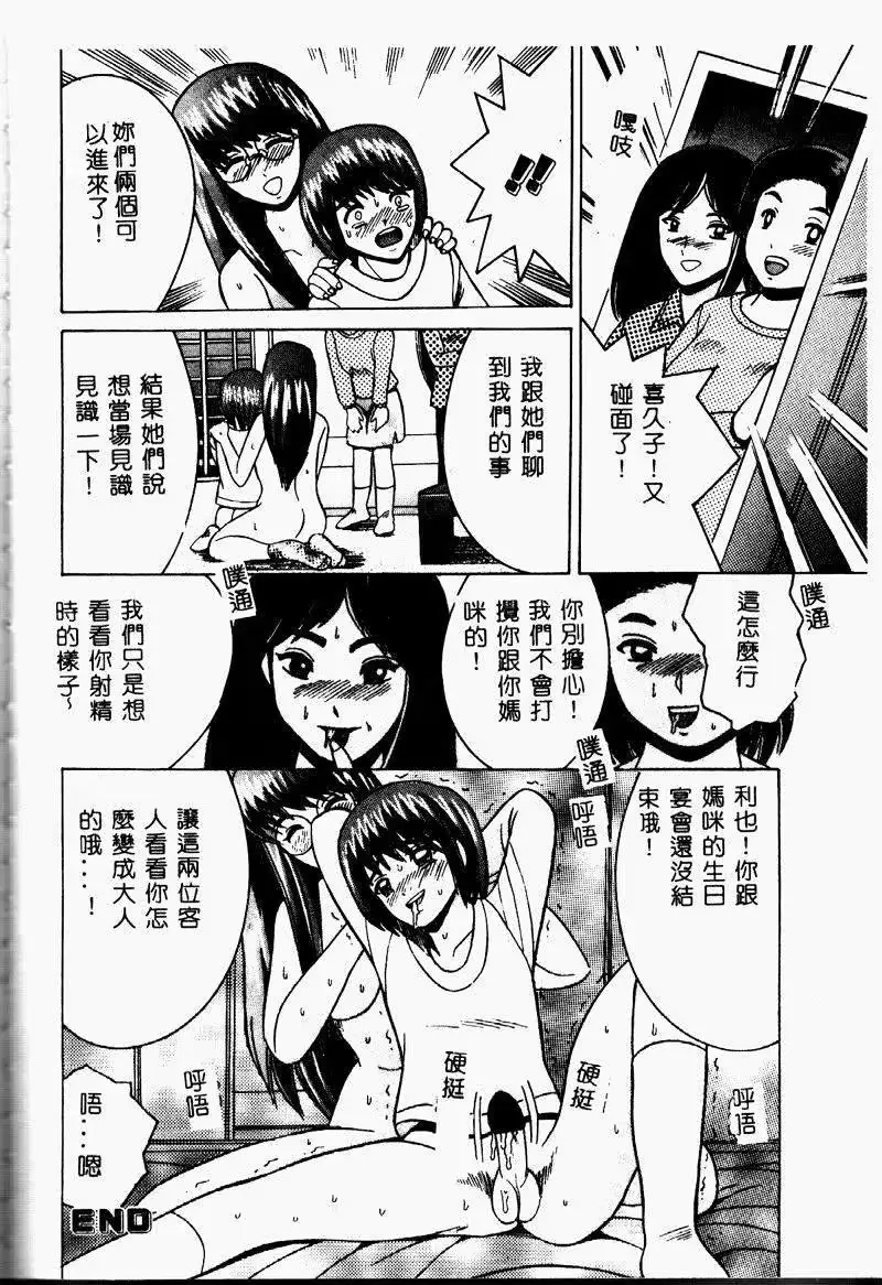 웹툰 이미지 112