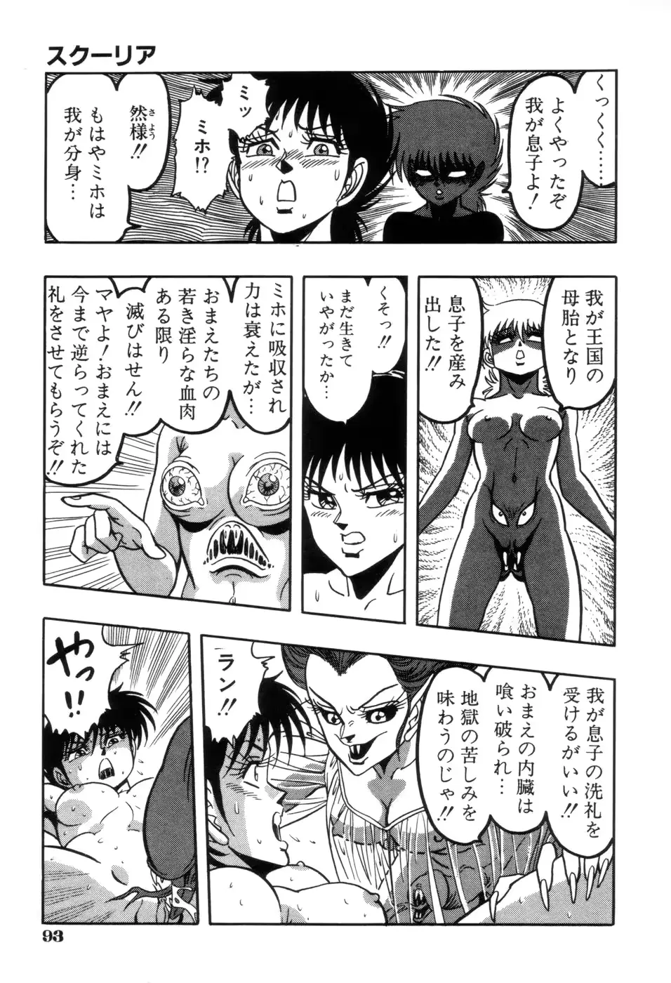 웹툰 이미지 95
