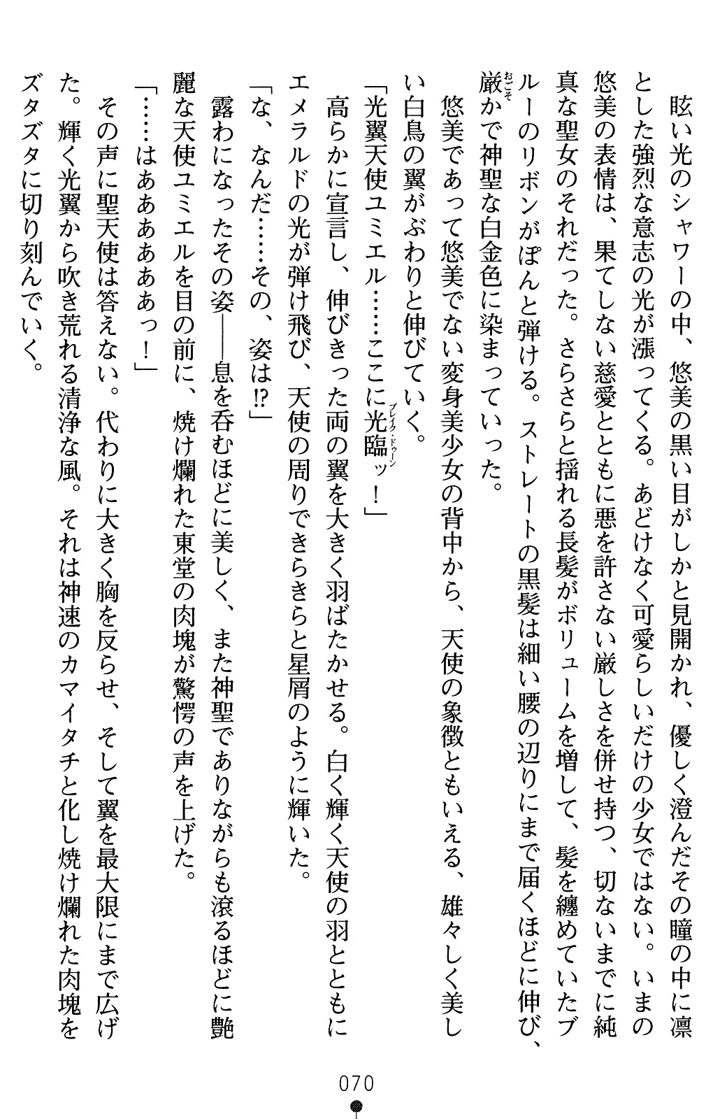 웹툰 이미지 90