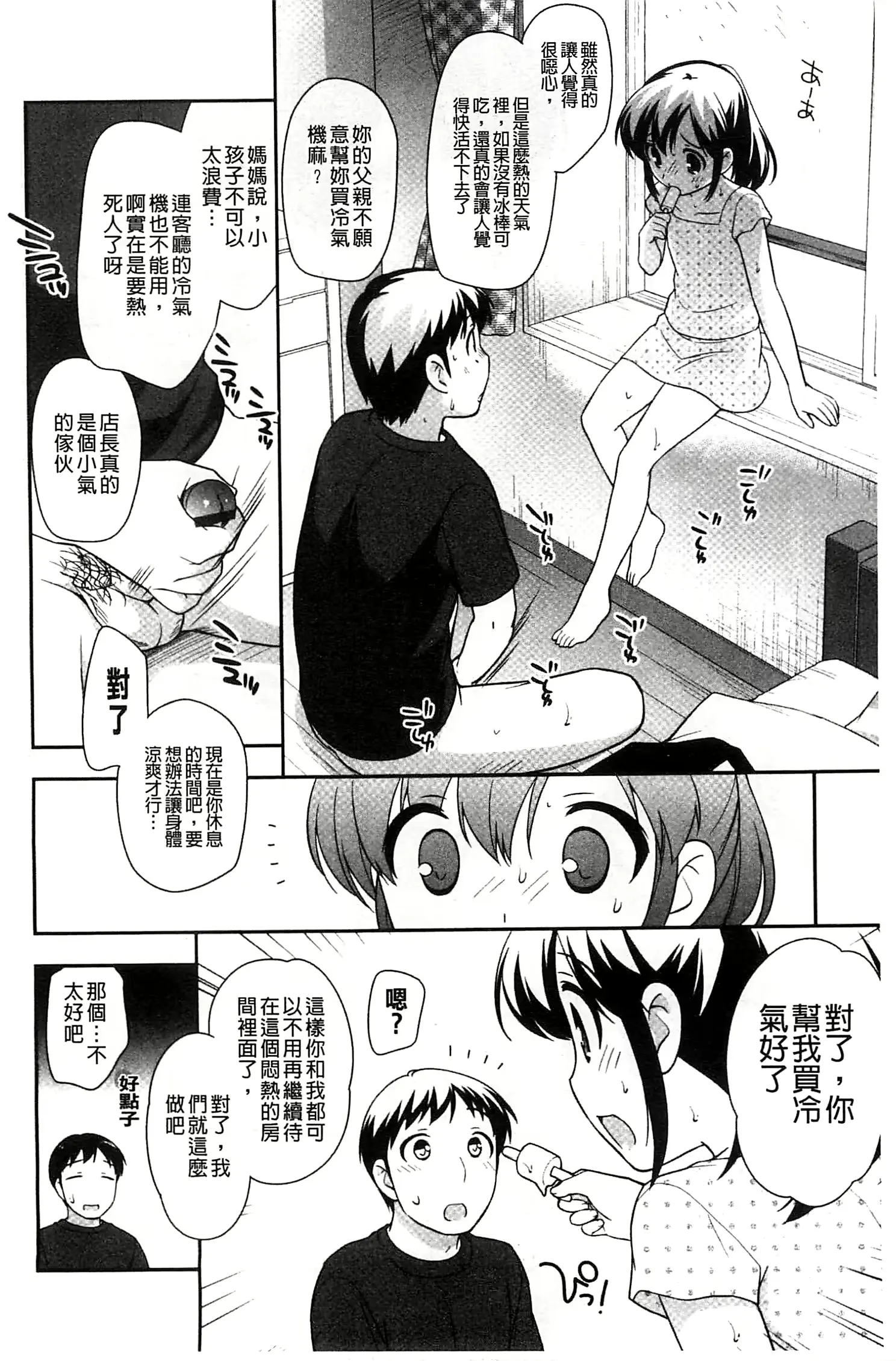 웹툰 이미지 11