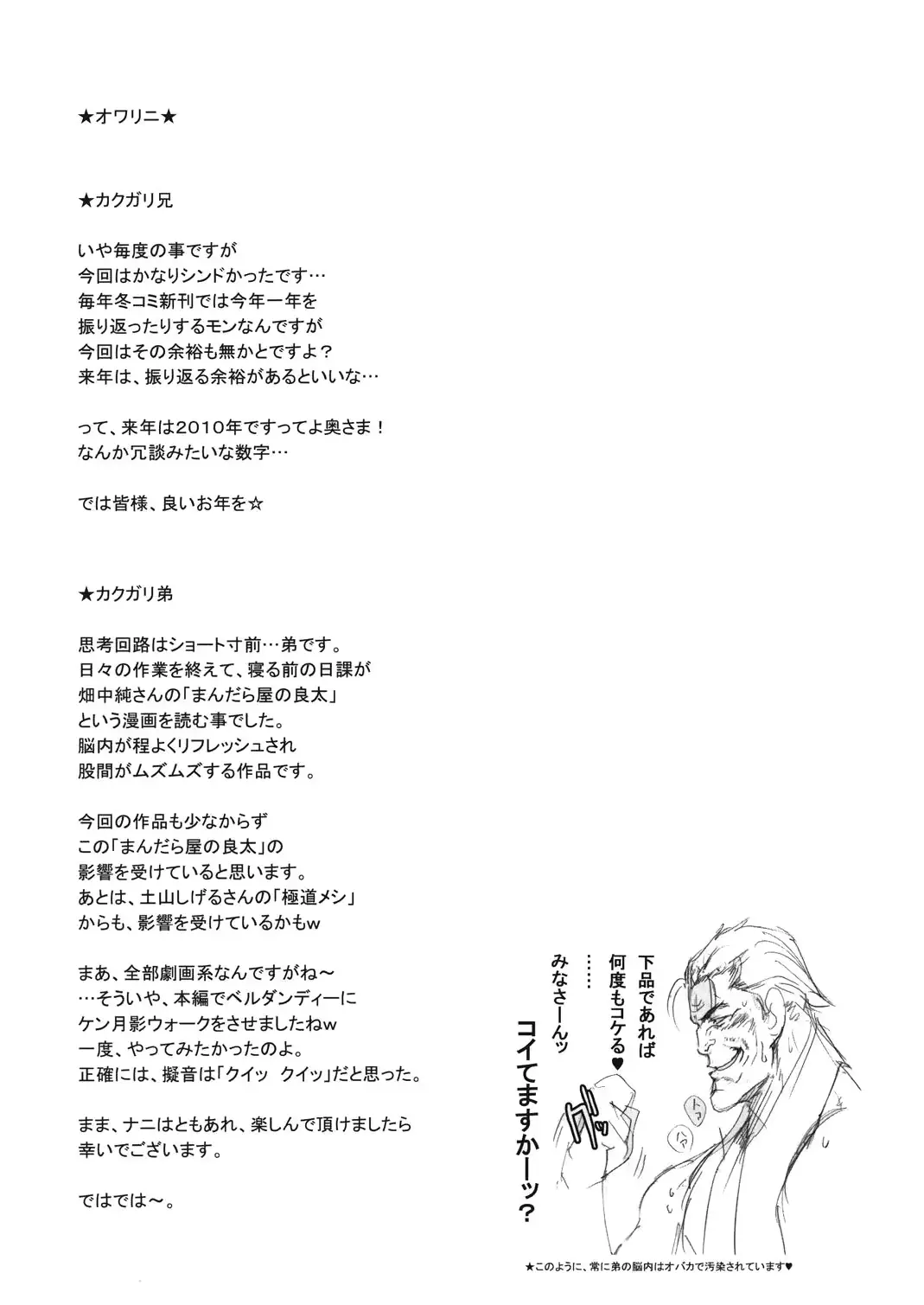 웹툰 이미지 40