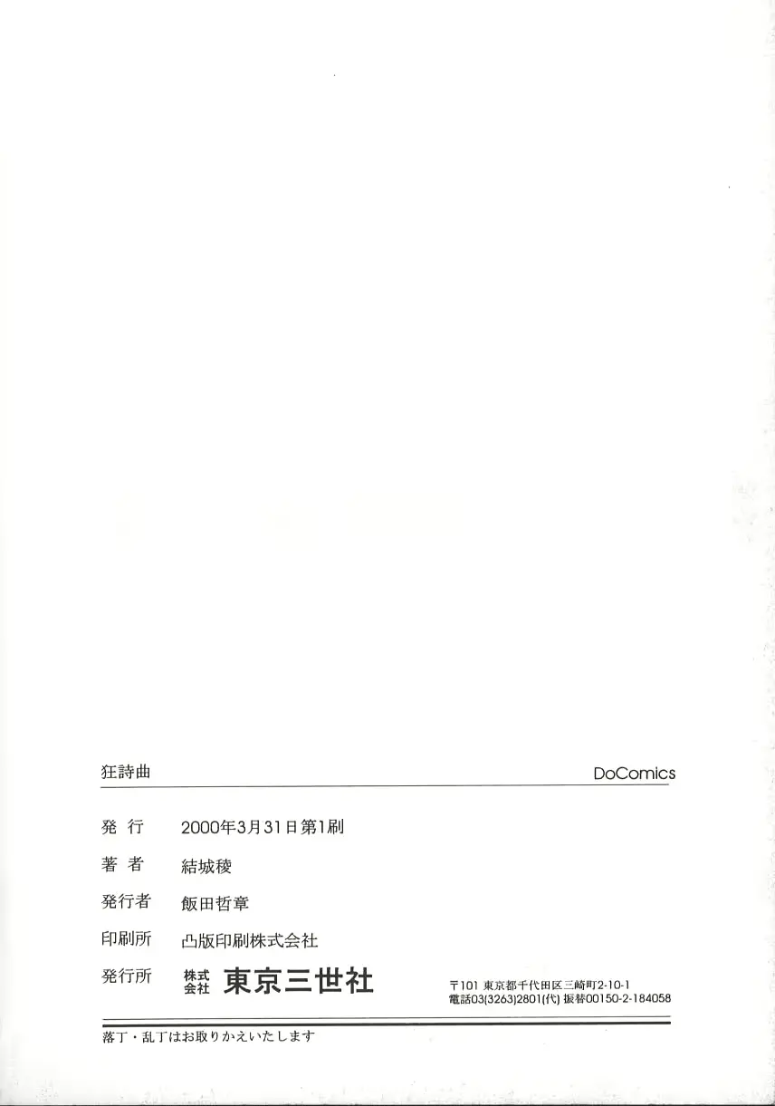 웹툰 이미지 166