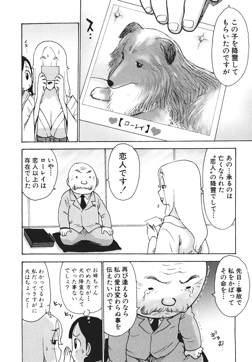 웹툰 이미지 156