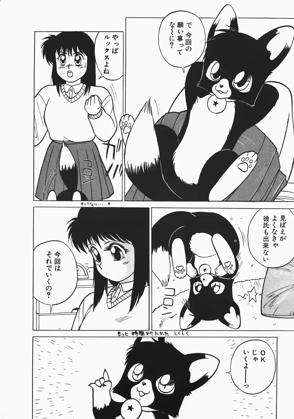 웹툰 이미지 61