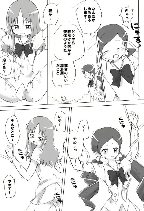 웹툰 이미지 8