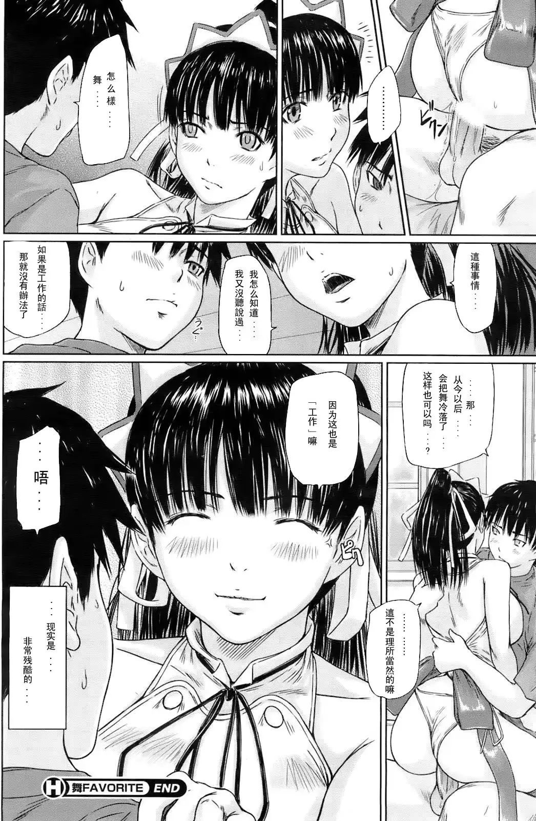 웹툰 이미지 27