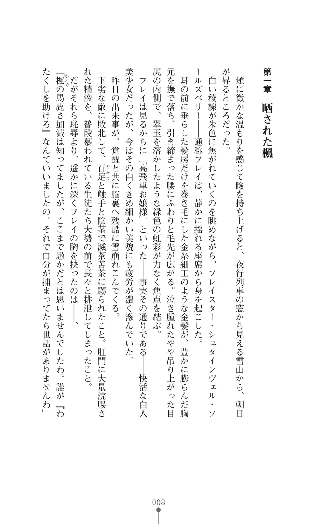 웹툰 이미지 22