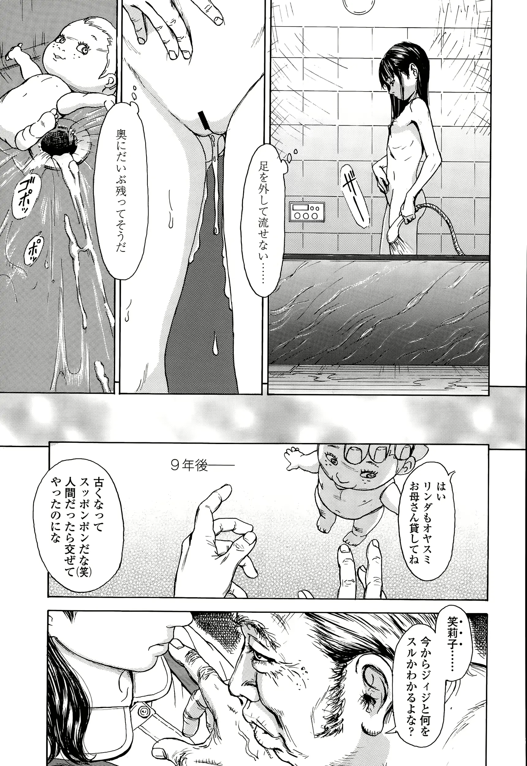 웹툰 이미지 392