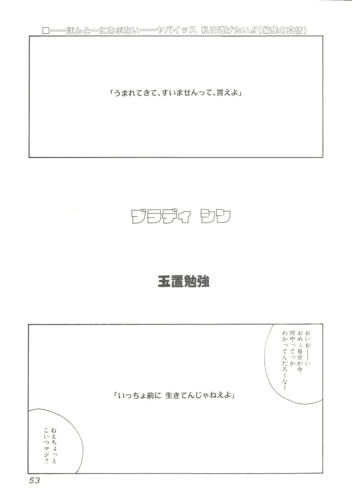 웹툰 이미지 53