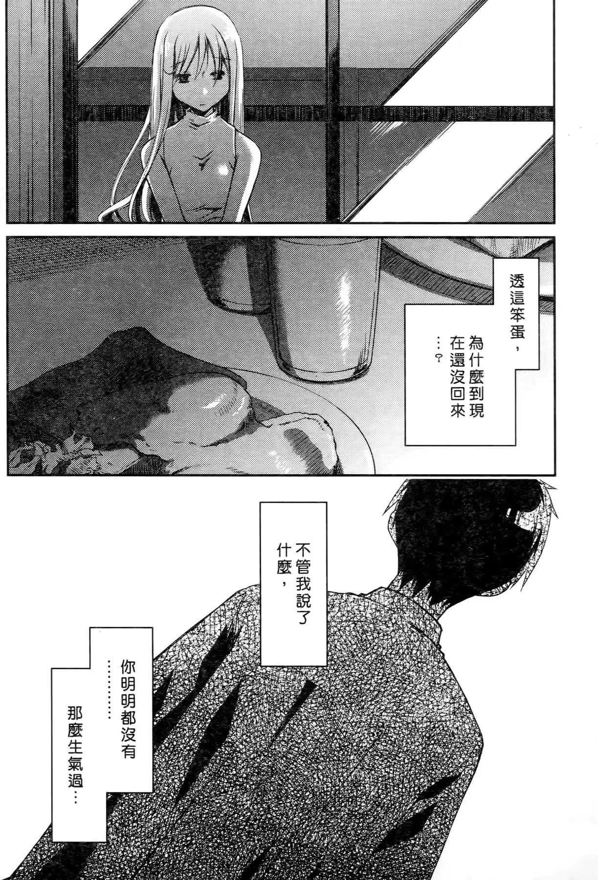 웹툰 이미지 37