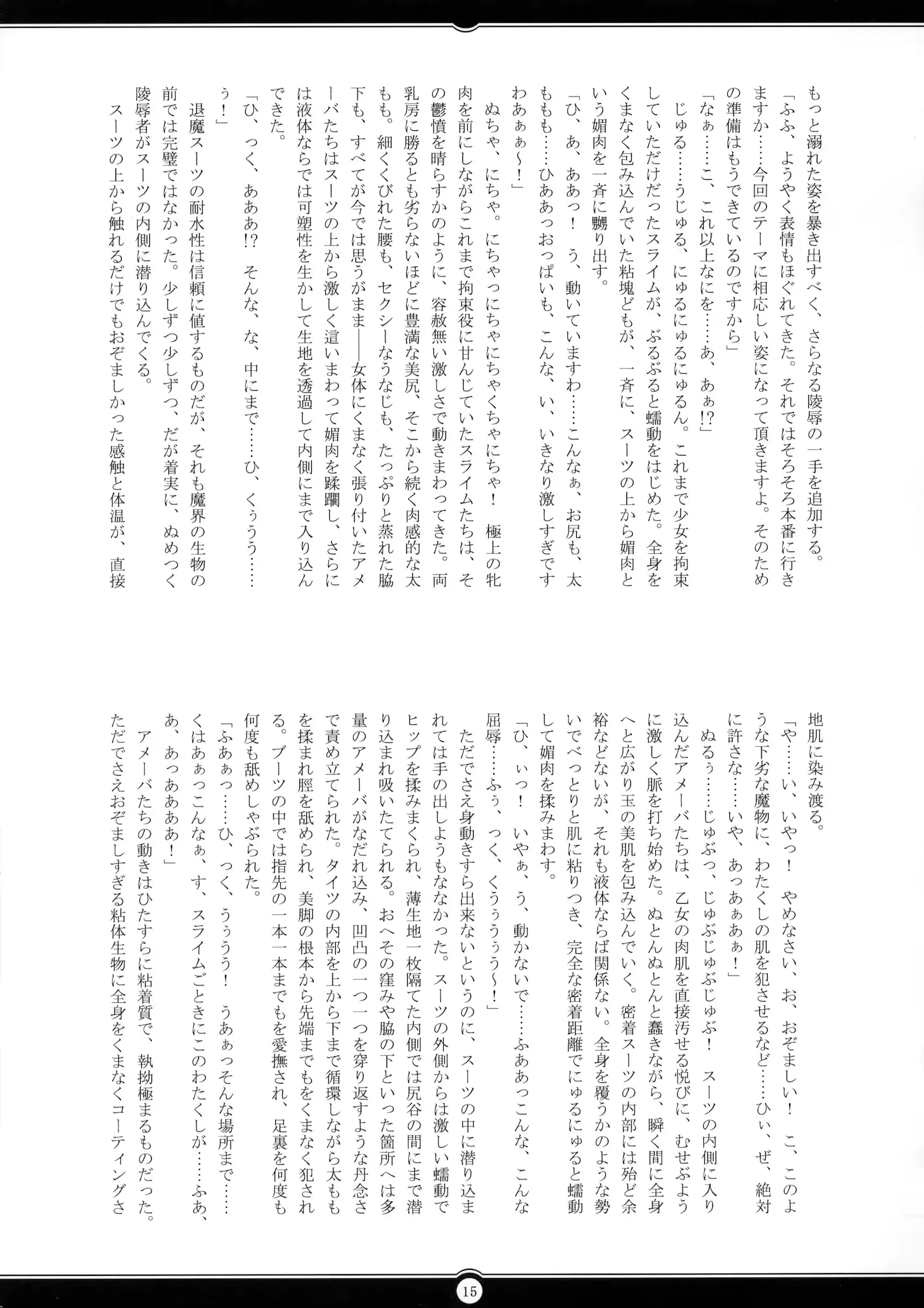 웹툰 이미지 13