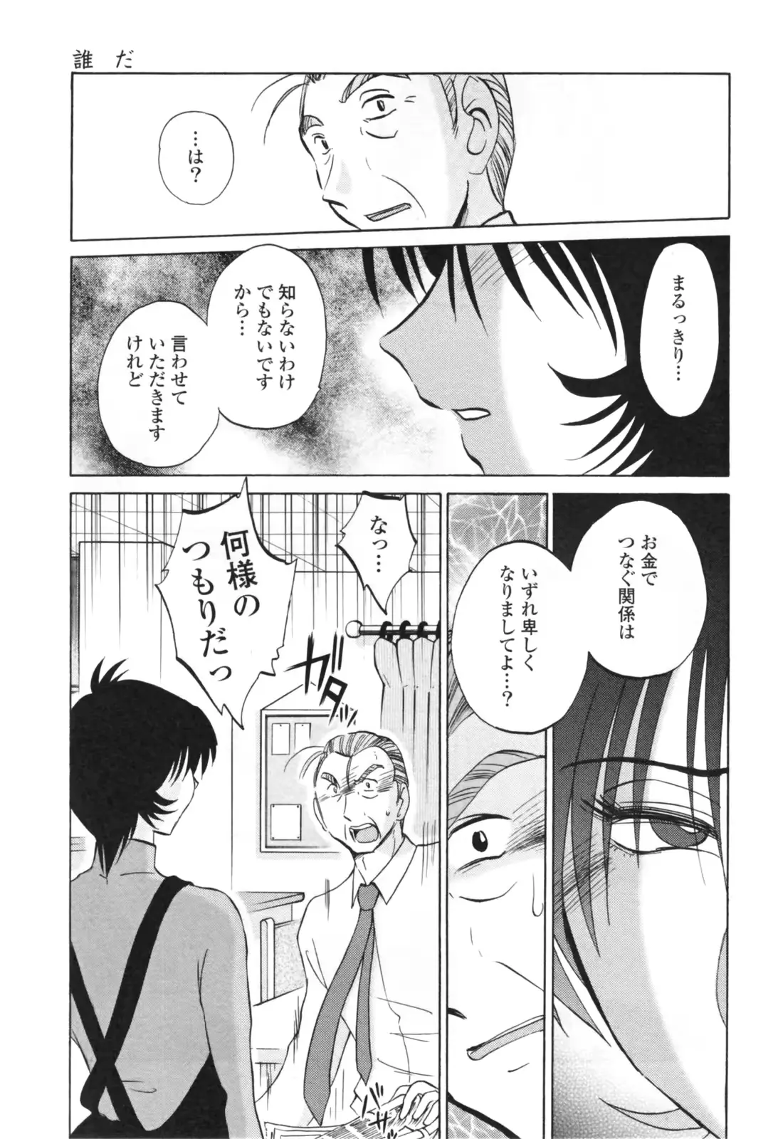 웹툰 이미지 158