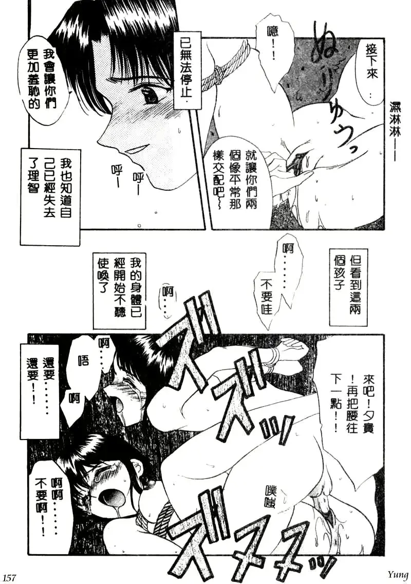 웹툰 이미지 156