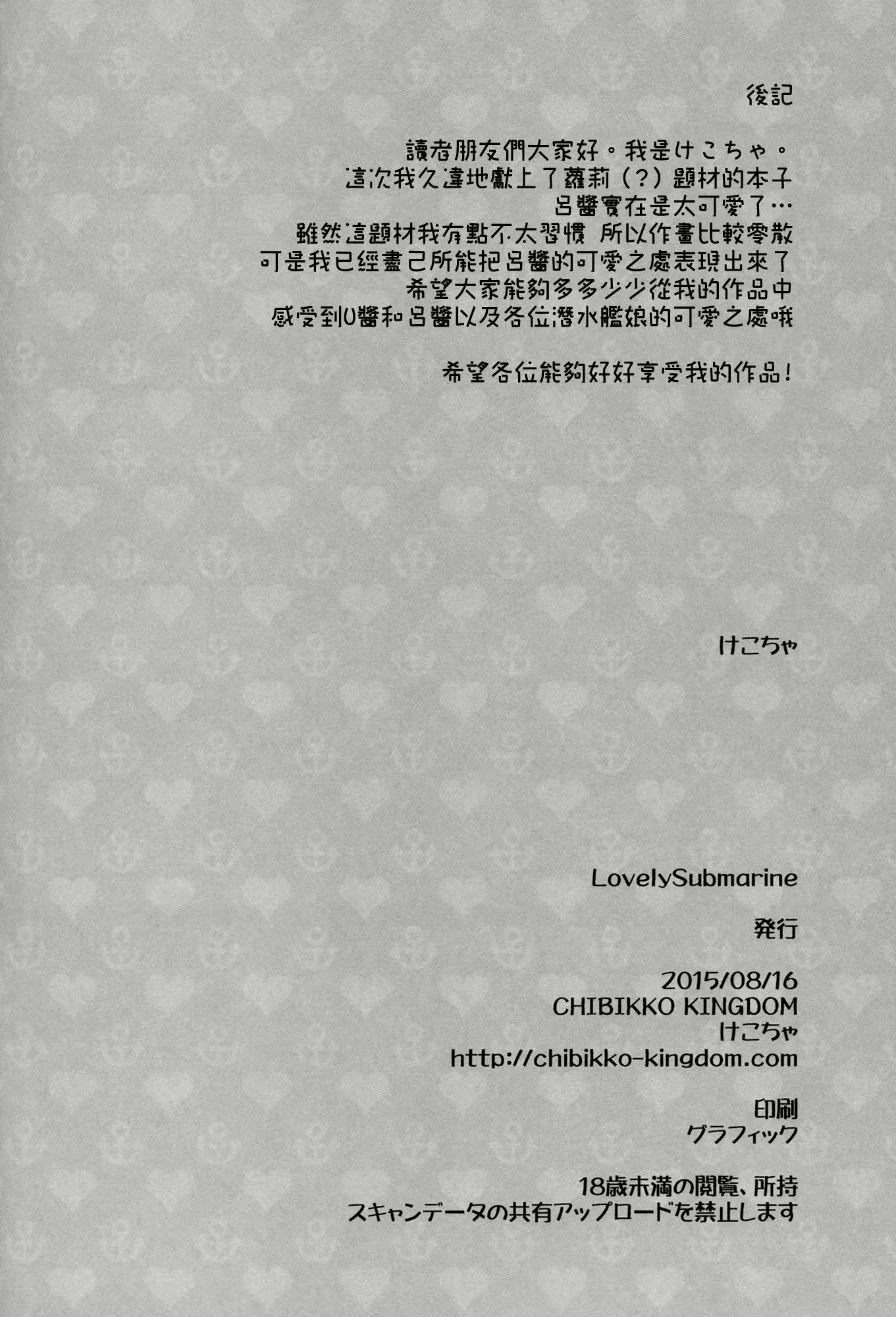 웹툰 이미지 30