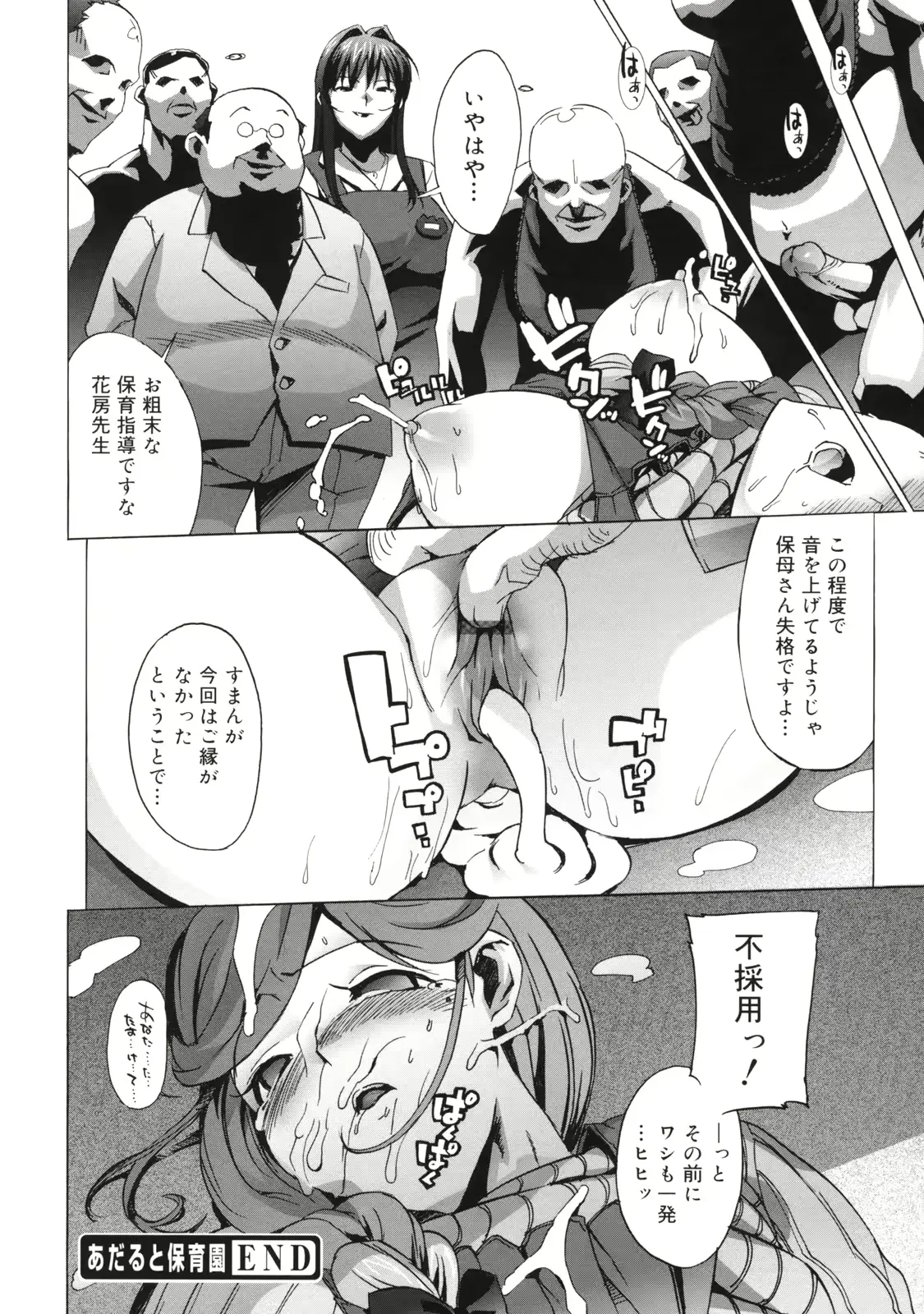 웹툰 이미지 183