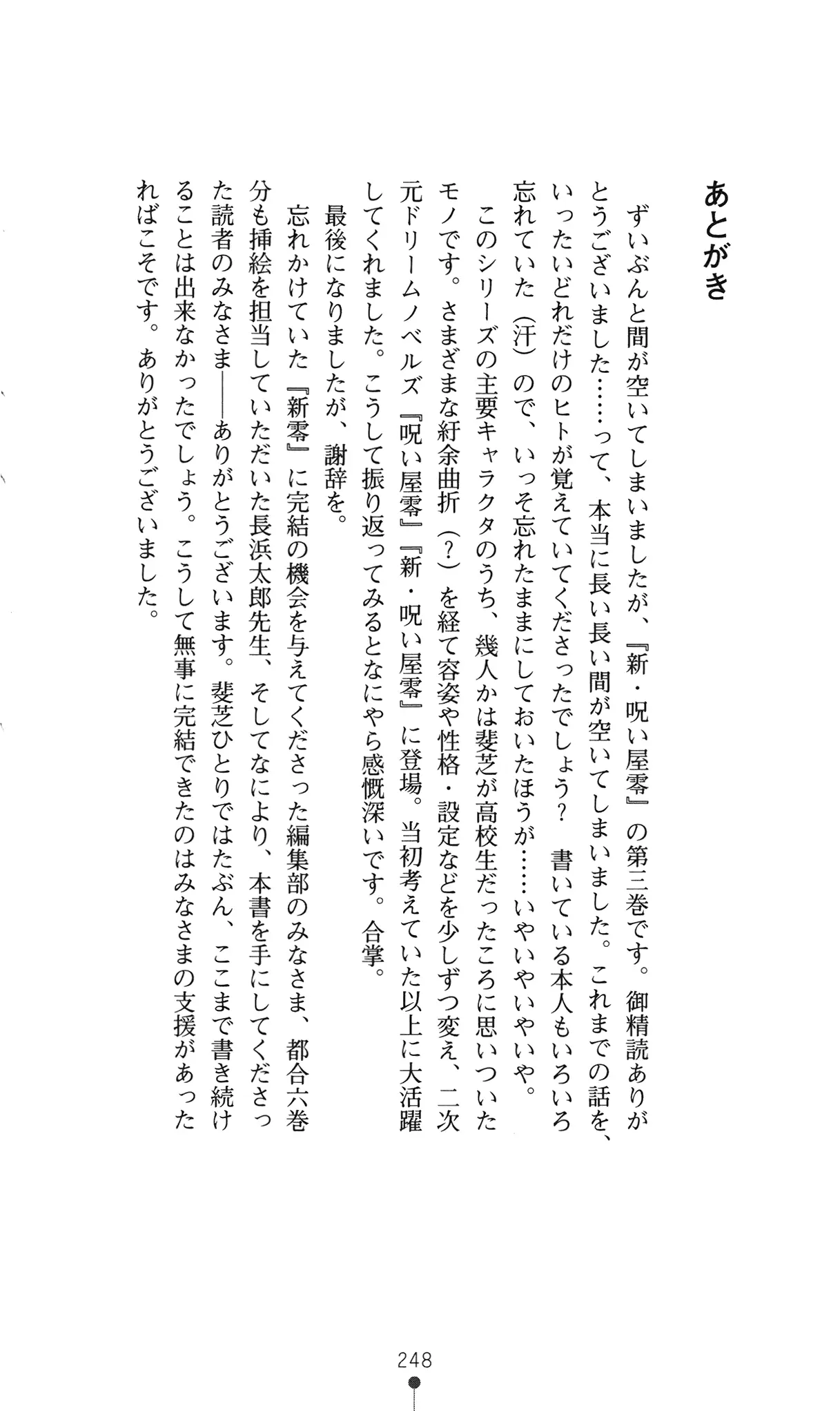 웹툰 이미지 266
