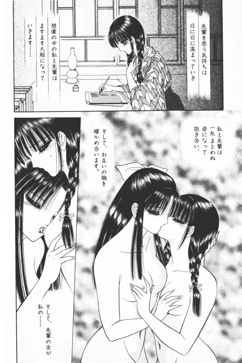 웹툰 이미지 173