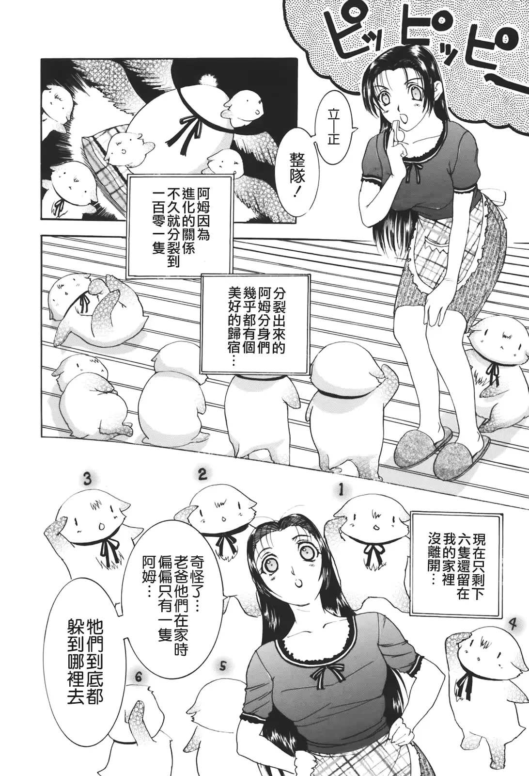 웹툰 이미지 159