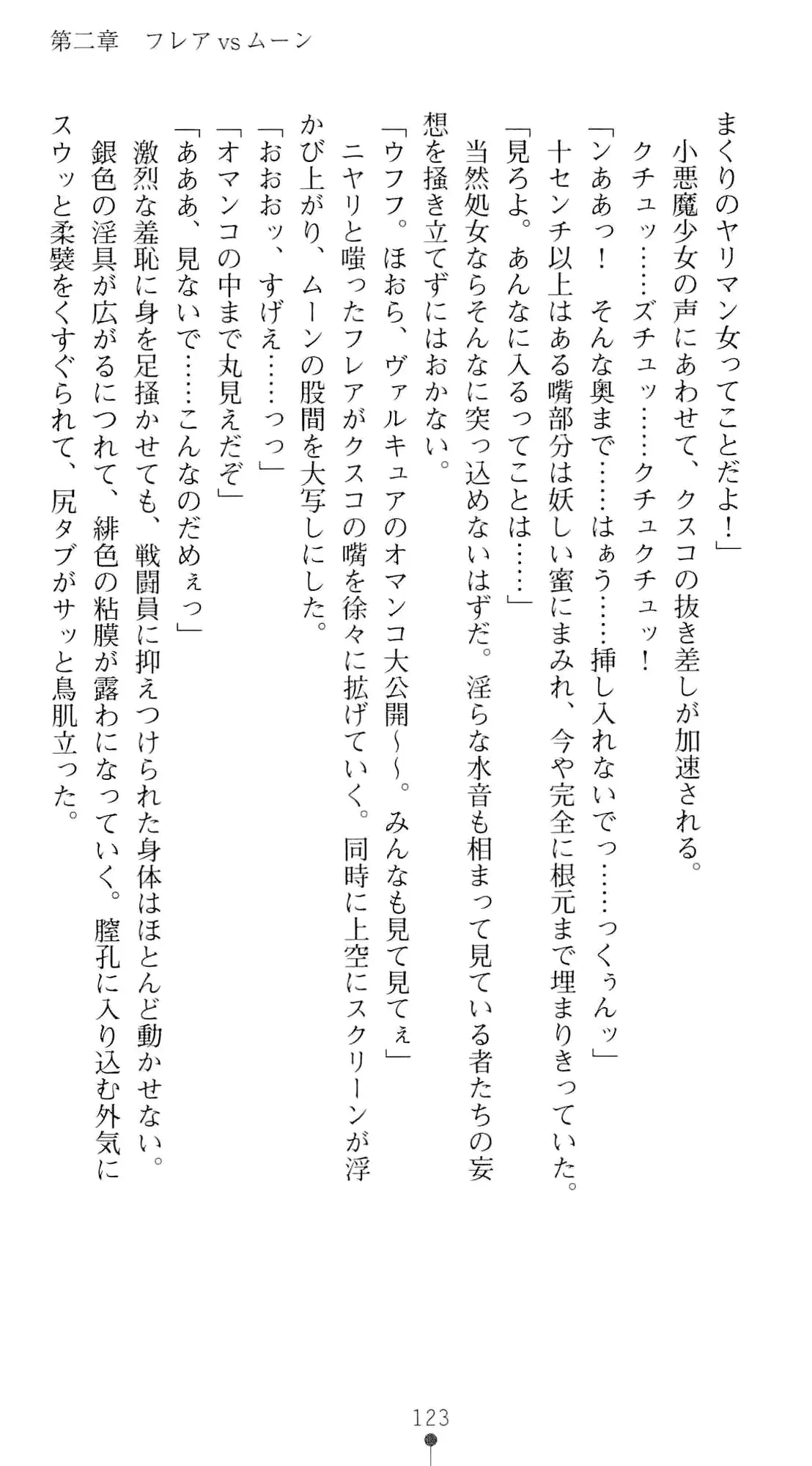 웹툰 이미지 139