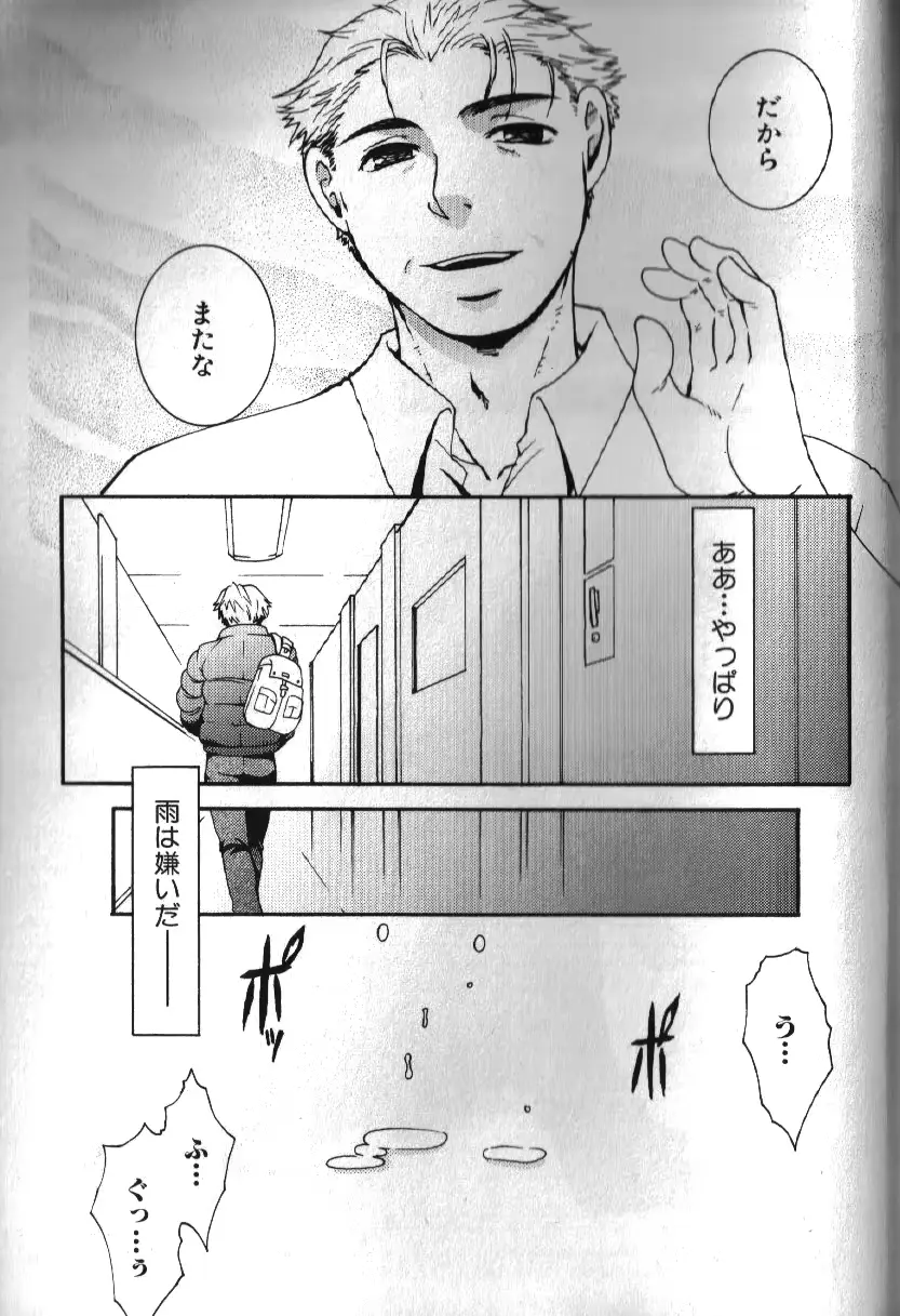 웹툰 이미지 159