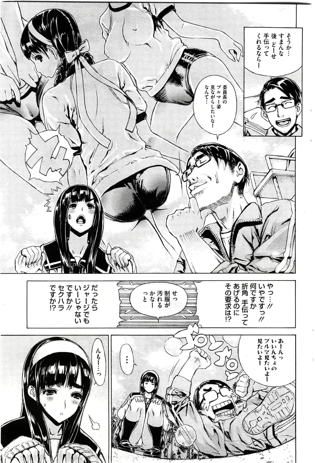 웹툰 이미지 92
