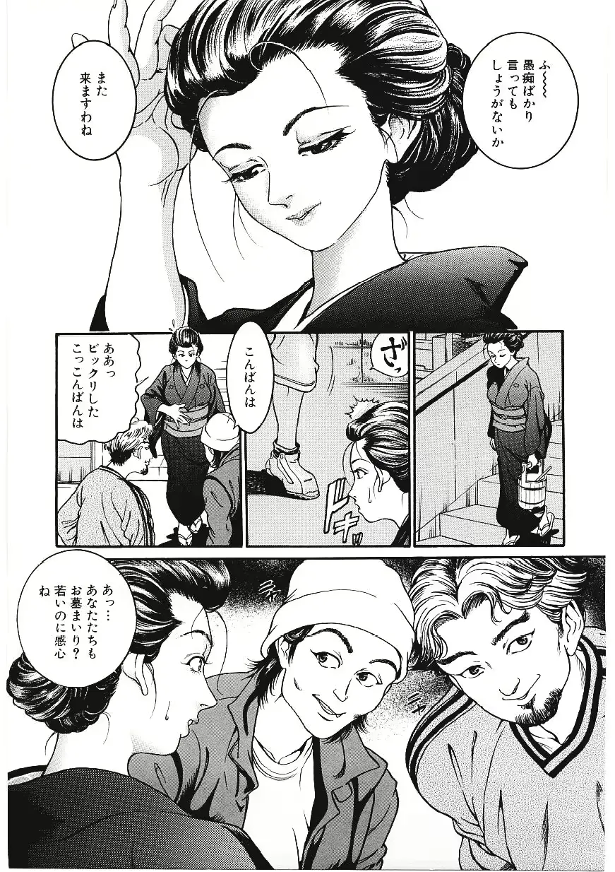 웹툰 이미지 29