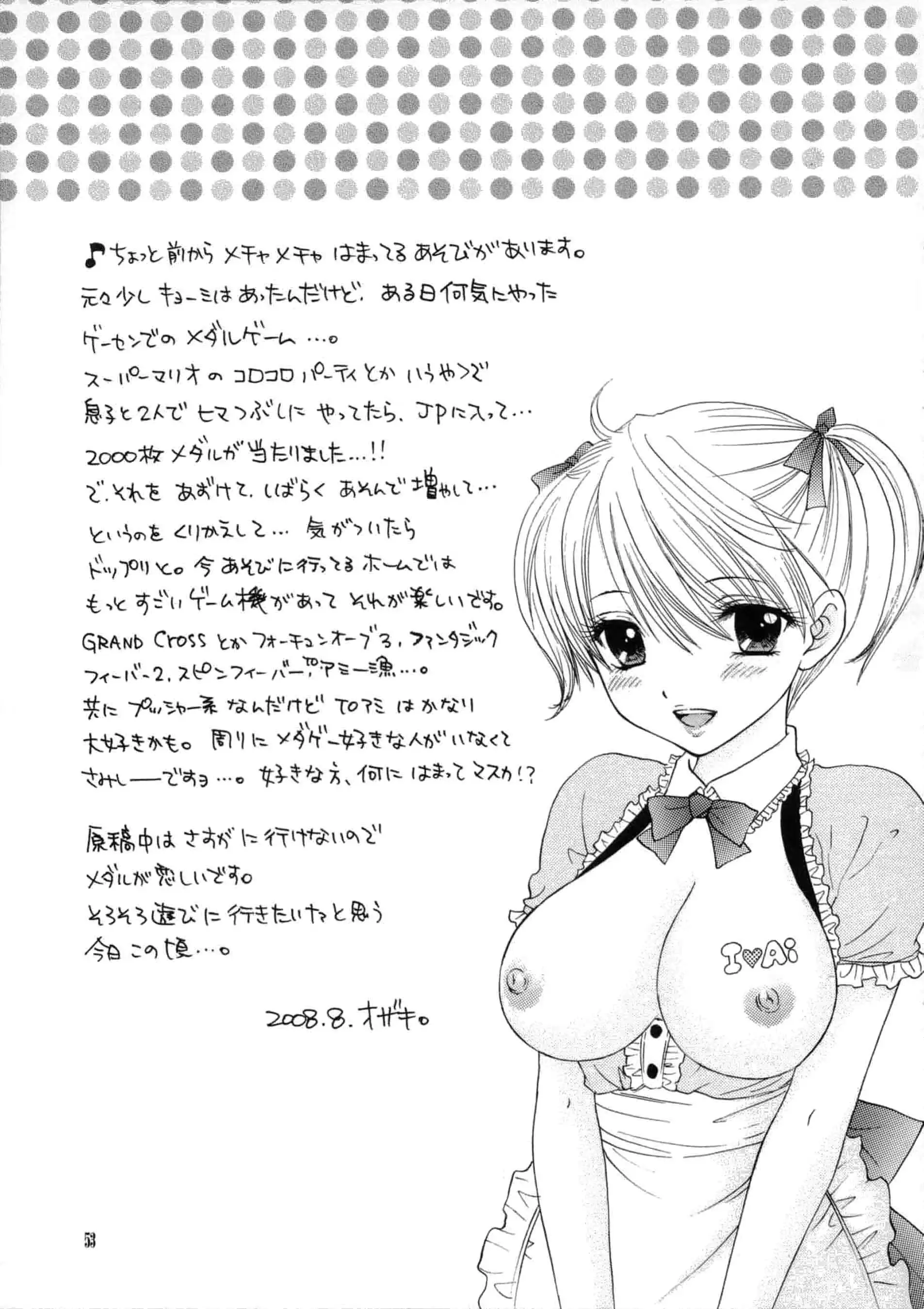 웹툰 이미지 48