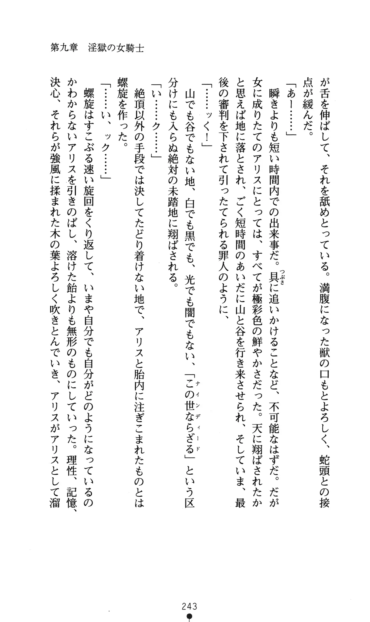 웹툰 이미지 246