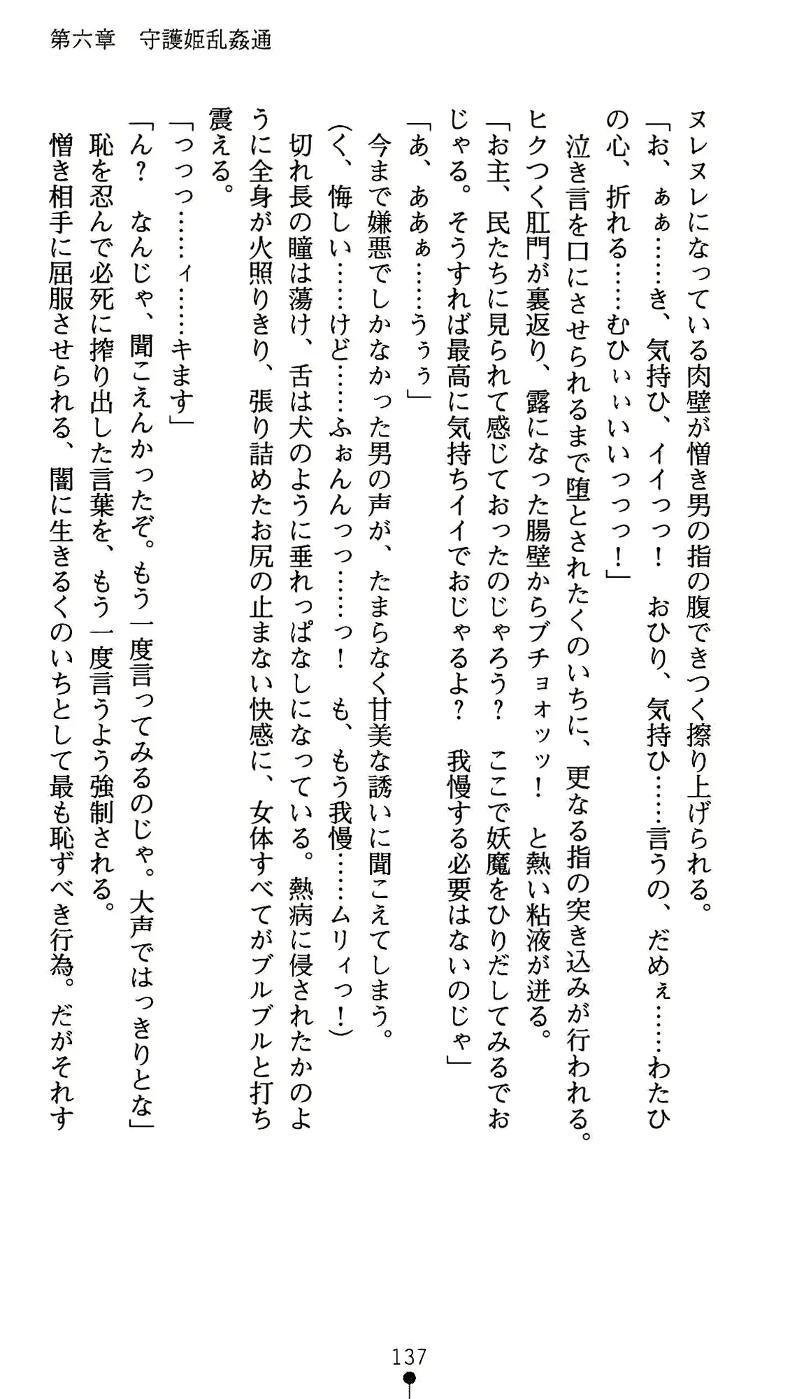 웹툰 이미지 148