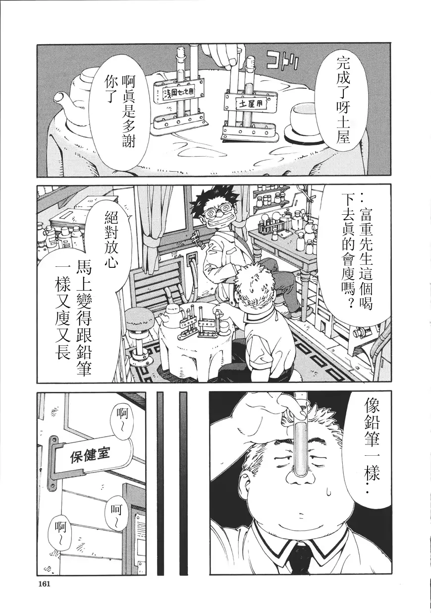 웹툰 이미지 160