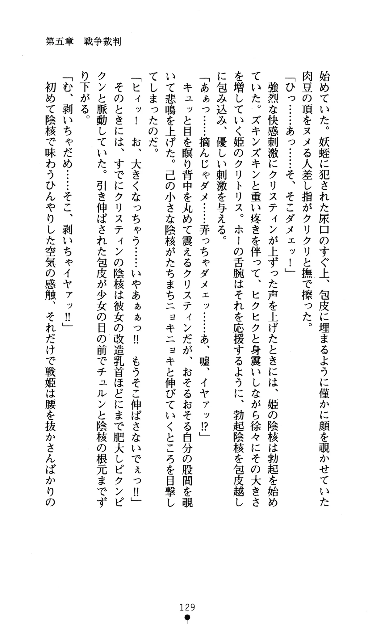 웹툰 이미지 132