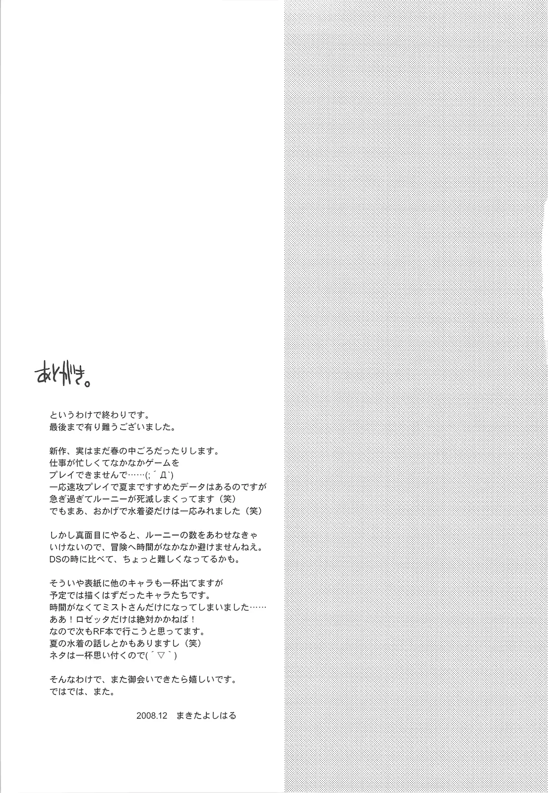 웹툰 이미지 15